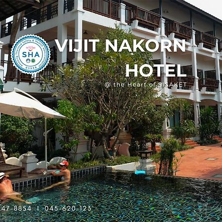 Vijit Nakorn Hotel Sisaket Exterior photo