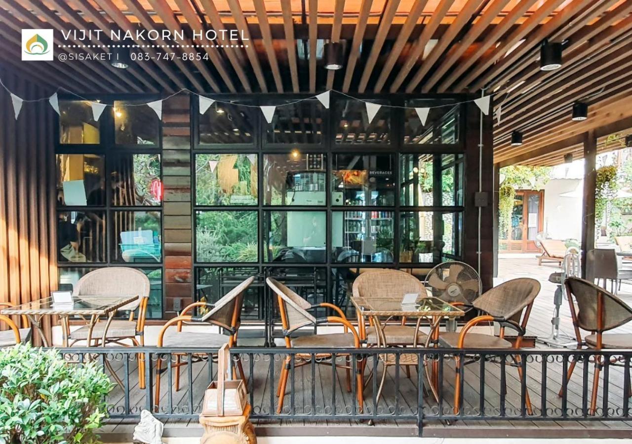 Vijit Nakorn Hotel Sisaket Exterior photo