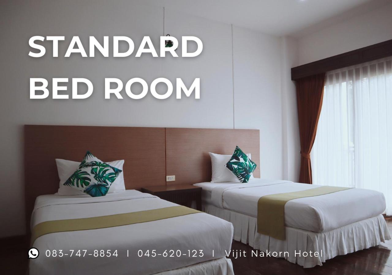 Vijit Nakorn Hotel Sisaket Exterior photo