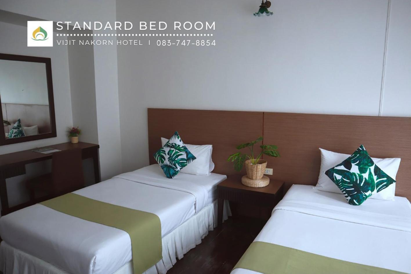 Vijit Nakorn Hotel Sisaket Exterior photo
