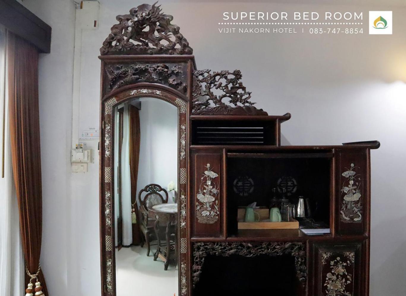 Vijit Nakorn Hotel Sisaket Room photo